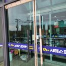 서해스파랜드 이미지