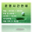 맘스터치파주운정 이미지