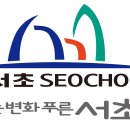 서초아이소아청소년과의원 티스토리