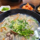 신반닭칼국수 이미지