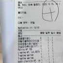 정읍바른재활의학과의원 | 교통사고 후 검사와 물리치료 강서바른재활의학과의원 후기