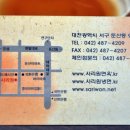 사리원냉면 이미지