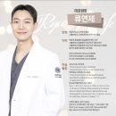 목동 동물병원 | 서울 양천구 신정/목동 브라이튼 안과 치과 동물병원 추천 +스케일링 후기