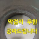 백번가코다리 이미지