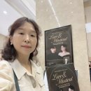 김소현 손준호의 <LOVE MUSICAL 토크콘서트> 이미지