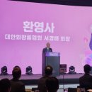 2025 K뷰티의 날 | 행사 후기 & 글로벌 뷰티 트렌드 총정리