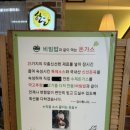 비비돈가스 이미지