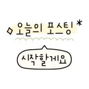 모토원(MOTTO 1) 이미지