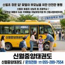 상남초등학교(정문) 네이버블로그
