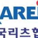 한국리츠협회 이미지