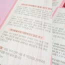 명가화장품 - 남동구 논현로26번길 15 | 명가화장품