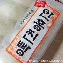 따끈푸드