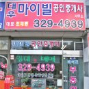 금강리빙스텔2 이미지