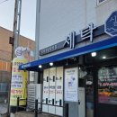 목포세탁소 고민된다면 세탁하오 통해서