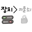 강남-122 이미지