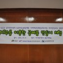 십이연주권역 이미지