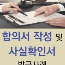 현대행정사사무소 이미지