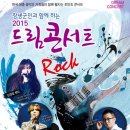 달콤한작은음악회<재즈> 이미지