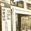 맥다방 - 중구 마장로 3 | 맥다방
