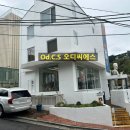 씨에스의류