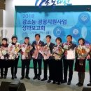 실로암 농장 이미지