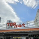 탑마트 - 군산시 상신안길 22 | 포항 장보기 어디서? 탑마트 우현점 쇼핑 후기