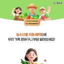 청도농수산물