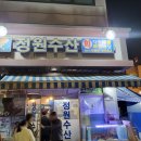 김포대로319번길 이미지