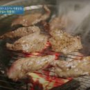쓰리고갈비살