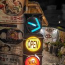 옥포만상회 이미지