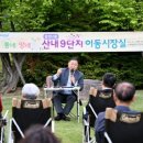 산내시장 이미지