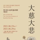 고승희 겔러리