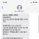 비에이치씨(bhc) 하남점