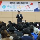 김창옥아카데미 이미지