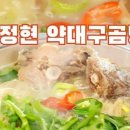이정빙수