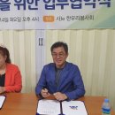 e한우리 봉사회 네이버블로그