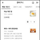 제육회사 찌개사장 네이버블로그
