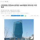 진일컴퍼니