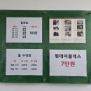 산본도예학원 이미지