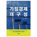 돈가정 이미지