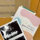 (주) 케이누리 | 하이닉스 추매와 케이뱅크 파킹통장, 그리고 무통주사 없이 아이 낳아보신분..?