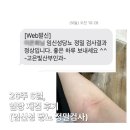 141 | [임신 26주] 송파고은빛 임당 141 재검 후기 (ft. 검사 후 저혈당 증상)