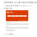 후니오피스 이미지