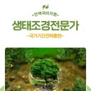 강원팜산업교육원