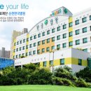 의료법인청언의료재단 순천제일병원 이미지