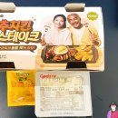 굽네치킨 만수1호점