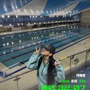 11545-06-19-32 | 2026 PIS 전국마스터즈 1500m 수영대회 후기 : 추월 당하고, 추월하고 잼있었다