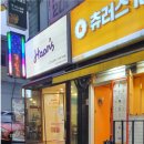 훈스돈까스 단대오거리점 이미지