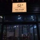 꼬망스 펫 살롱 이미지