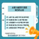 생명건물관리 이미지